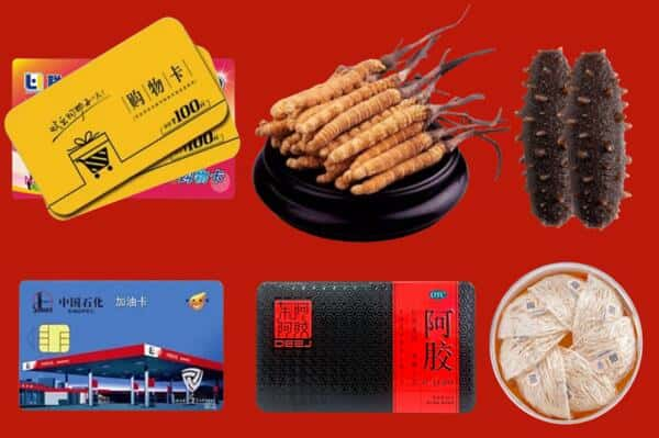 瑞昌市回收礼品