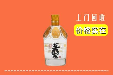 瑞昌市回收董酒