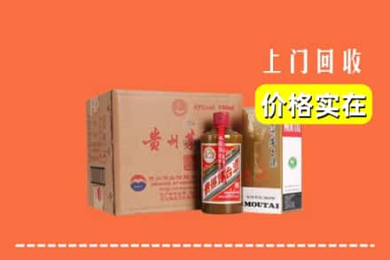 瑞昌市回收精品茅台酒