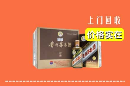 瑞昌市回收彩釉茅台酒